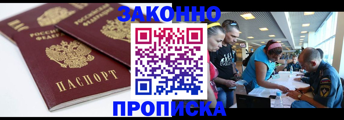 пропишу в квартире в Качканаре